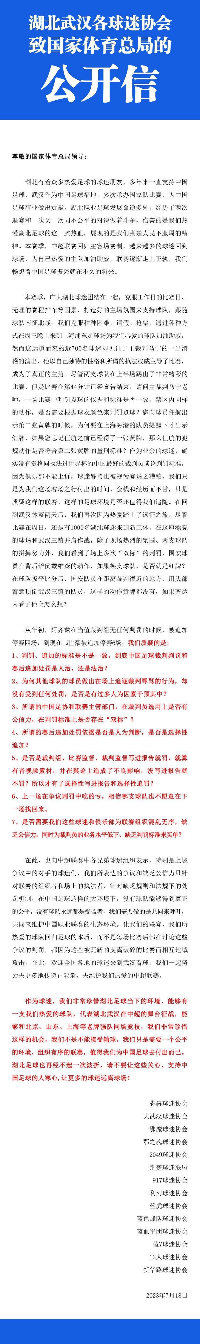 郭帆导演则表示大刘老师的文字给了电影灵感：;当地球发生危机，中国人选择的方式不是放弃地球离开，而是给地球安上发动机，带着地球去流浪，这是中国人的文化，也是我们影片的灵魂